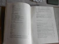 Лот: 25797936. Фото: 5. «Фитотерапия» Лечение лекарственными...