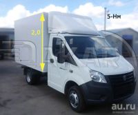 Лот: 16551475. Фото: 4. Обтекатель (спойлер) Газель. Красноярск