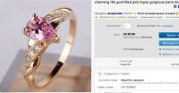 Лот: 3686373. Фото: 9. Кольцо женское Precious 18K GF...