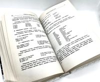 Лот: 23061680. Фото: 3. 📘 Д. Василевская, С. Завадская... Литература, книги