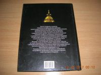 Лот: 9652381. Фото: 3. Книга о буддизме. Красноярск