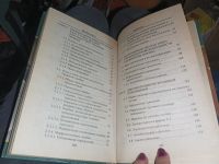 Лот: 20132883. Фото: 3. Книга делопроизводство для колледжей... Литература, книги