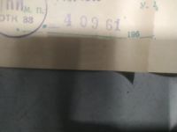 Лот: 15686594. Фото: 4. штангельрейсмасс новый 61года... Красноярск