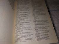 Лот: 13608730. Фото: 5. Slovensko Stefan Pison ...(0000-1...