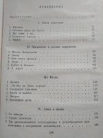 Лот: 19075956. Фото: 3. Альфонсо Куэста - и- Куэста. Сыновья... Красноярск