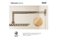 Лот: 24073230. Фото: 2. Кронштейн для верхнего душа IDDIS... Хозтовары