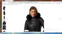 Лот: 25785562. Фото: 5. Кожаный пуховик, черный, размер...