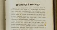 Лот: 16837356. Фото: 17. Полное собрание сочинений А.И...