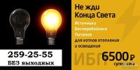Лот: 12711628. Фото: 2. Аккумуляторная батарея Delta DTM... Аксессуары