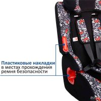 Лот: 8935334. Фото: 2. Кресло детское SIGER "КОСМО" груп... Дети растут