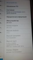 Лот: 7149518. Фото: 3. Планшет Samsung. Компьютеры, оргтехника, канцтовары