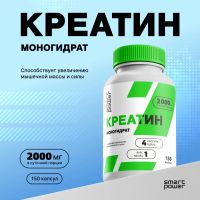 Лот: 25669071. Фото: 10. Смарт Пауэр Креатин моногидрат...