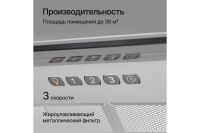 Лот: 23657250. Фото: 3. Вытяжка KUPPERSBERG Francesca... Бытовая техника