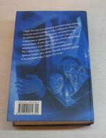 Лот: 12521713. Фото: 2. Ролинг Дж. Гарри Поттер и Орден... Литература, книги
