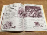 Лот: 16698294. Фото: 5. Маури Куннас "На Диком Западе...