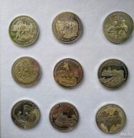 Лот: 12961237. Фото: 2. Монеты 3 рубля. Монеты