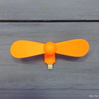 Лот: 12874226. Фото: 5. Портативный Lightning-вентилятор...