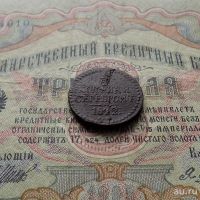 Лот: 8814709. Фото: 2. 1/2 копейки серебром 1842 СМ... Монеты