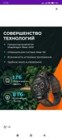 Лот: 23062010. Фото: 7. Умные часы Mobvoi Ticwatch pro...