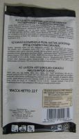 Лот: 4346475. Фото: 2. пакетик растворимого напитка с... Продукты