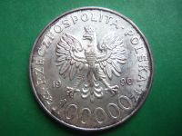 Лот: 20909606. Фото: 2. Польша 100000 злотых 1990 г. Солидарность... Монеты