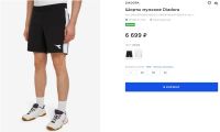 Лот: 9473747. Фото: 19. Спортивный мужской костюм от Diadora...