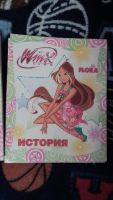 Лот: 3704263. Фото: 2. Тетради Винкс 48л в клетку и линейку... Учёба (Школа, вуз)