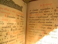 Лот: 5350092. Фото: 7. Огромная церковная книга *19 век...