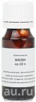 Лот: 12796149. Фото: 5. Вкусоароматическая добавка