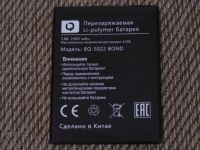 Лот: 9643898. Фото: 2. Смартфон BQ Mobile BQS-5022 Bond. Смартфоны, связь, навигация