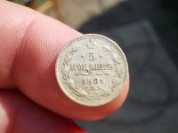 Лот: 14322046. Фото: 6. Ультра красивый лот! 2 редких...