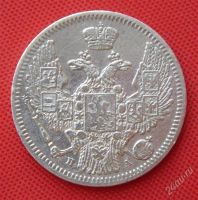 Лот: 1547928. Фото: 2. (№178) 10 копеек 1847 (Россия... Монеты