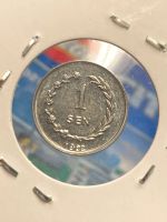 Лот: 19394369. Фото: 2. Индонезия 1 сен, 1962. Монеты
