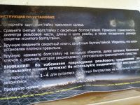Лот: 18924955. Фото: 3. Болты с секретом. Авто, мото, водный транспорт