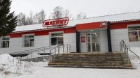 Лот: 15474678. Фото: 2. продам 2-комн. Кедровый. Продажа