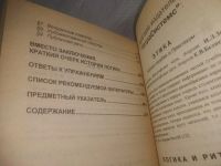 Лот: 25509998. Фото: 8. Вб/Oz(4092363)Берков В. к-кт из...