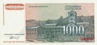 Лот: 72337. Фото: 2. Югославия. 1000 динар 1994г. Идеал... Банкноты