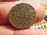 Лот: 15924127. Фото: 3. Красивая Опейка 1851 года, ЕМ... Коллекционирование, моделизм