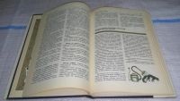 Лот: 4369273. Фото: 10. 1000 советов по экономии в быту...