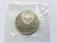 Лот: 6478481. Фото: 2. СССР 1 рубль 1989 Ниязи. Пруф... Монеты