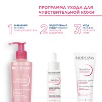 Лот: 23988498. Фото: 7. Биодерма Сенсибио очищающий гель...