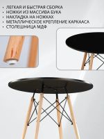 Лот: 21254360. Фото: 5. Стол обеденный gh-t10 100 см