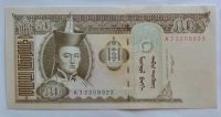 Лот: 3257153. Фото: 2. Монголия 50 тугриков 2008, в обороте... Банкноты