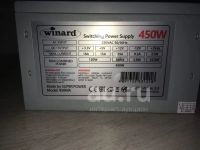 Лот: 16795506. Фото: 2. Блок питания ATX 450 Вт Winard... Комплектующие