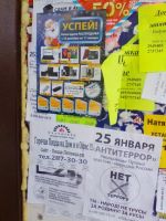 Лот: 6659213. Фото: 5. Раскрутим ваш Бизнес до небес...