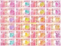 Лот: 21512626. Фото: 2. Макао набор из 24 банкнот номиналом... Банкноты