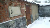 Лот: 14976480. Фото: 2. Гараж в п. Северо-Енисейский. Продажа