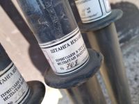 Лот: 16086673. Фото: 3. штанга изолирующая универсальная... Бизнес