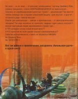 Лот: 12295001. Фото: 2. Джо Клиффорд Фауст - Отчаянные... Литература, книги