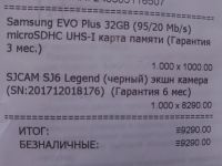 Лот: 13256242. Фото: 2. SJCAM SJ6 Legend. Фото, видеокамеры, оптика